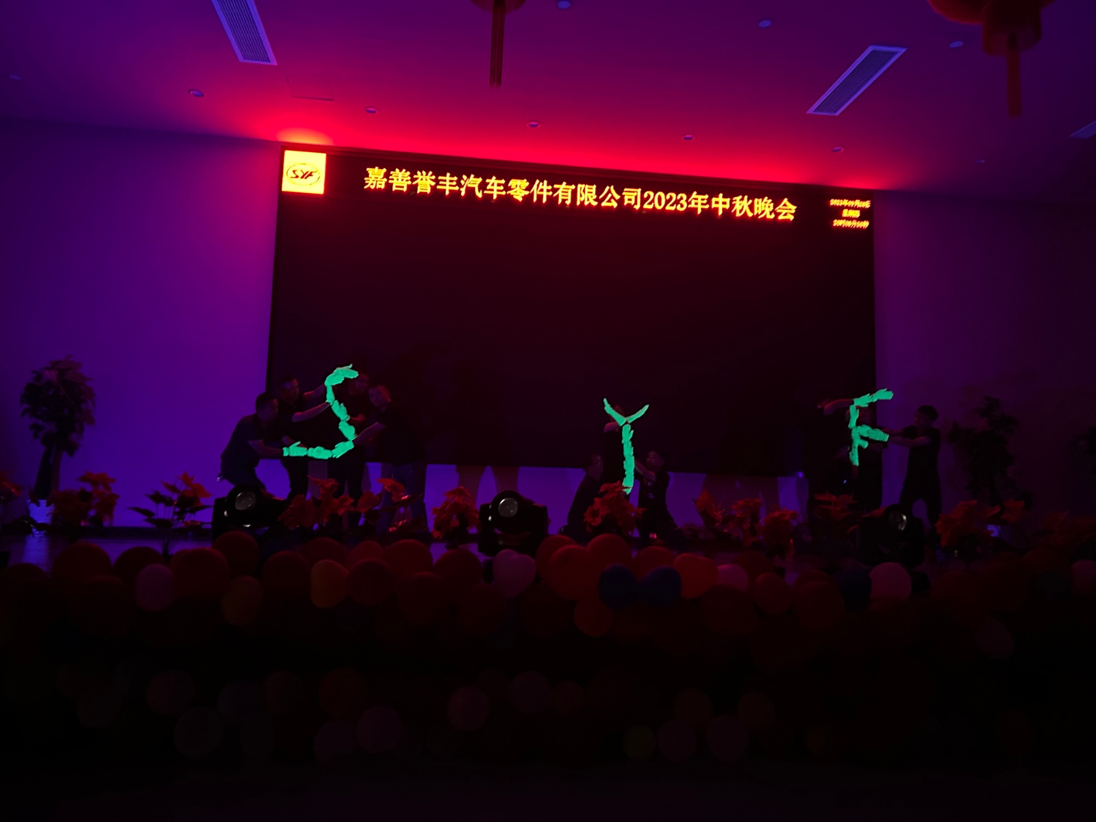 1696836910243960 研发