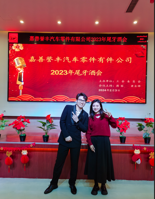 1707103799177772 微信截图_20240205112509