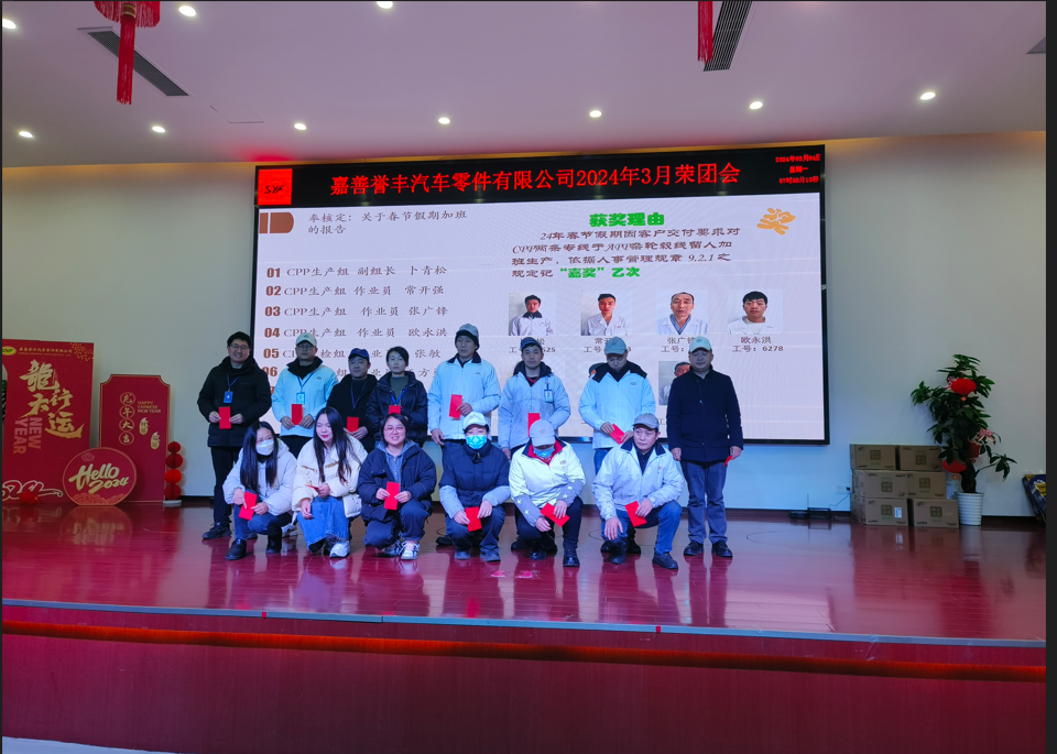 1709628608286336 微信截图_20240305164931