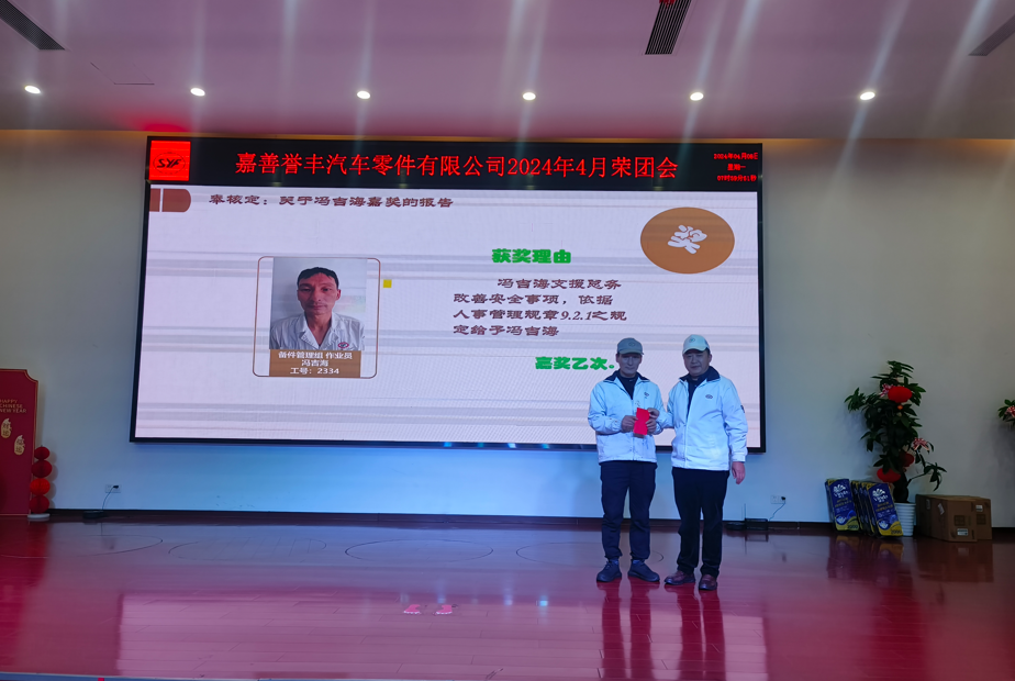 1713257106140595 微信截图_20240416164402