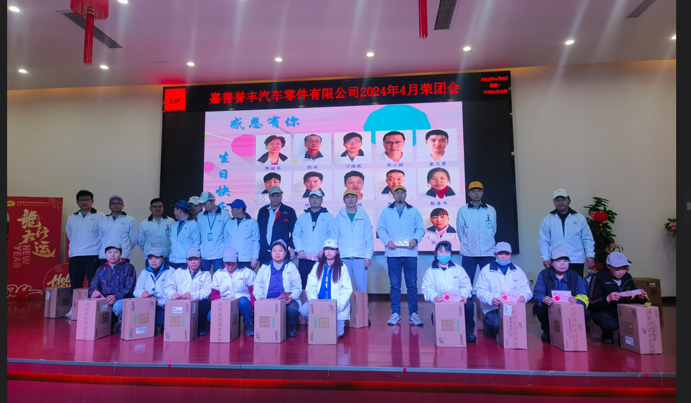 1713257107623024 微信截图_20240416164414