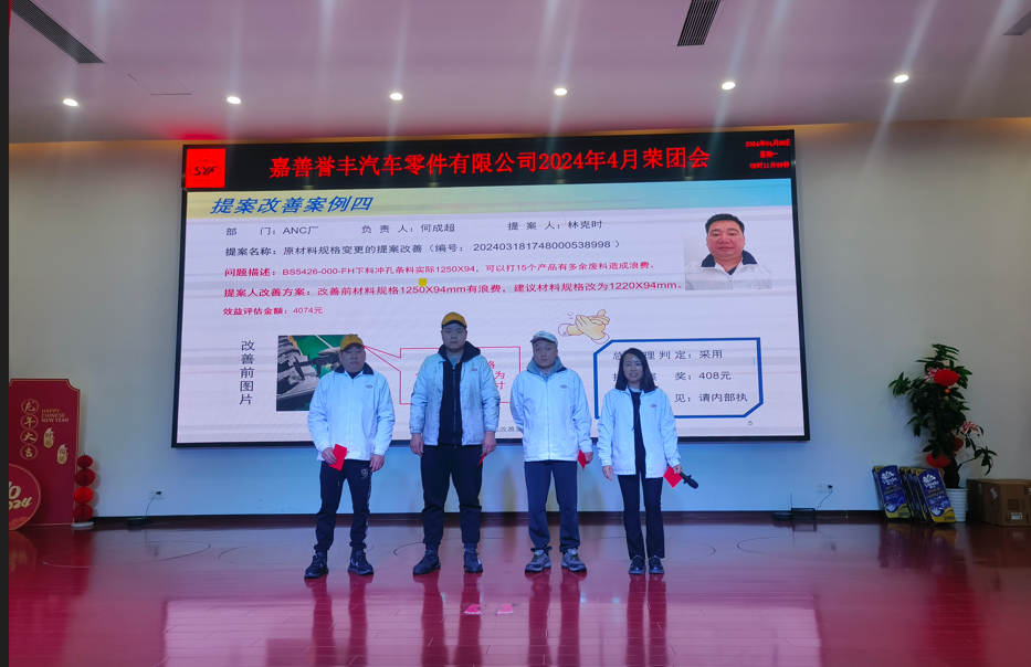 1713257108155533 微信截图_20240416164418