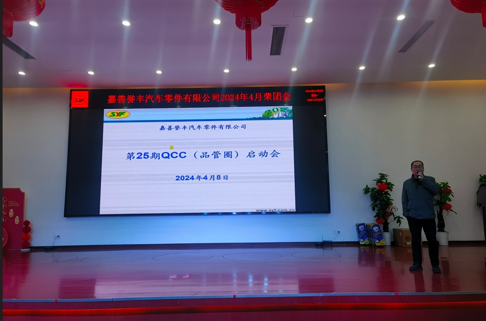 1713257108304154 微信截图_20240416164424