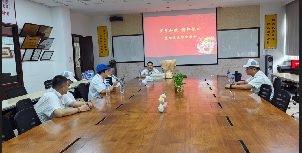 1717637565585925 微信截图_20240606092727