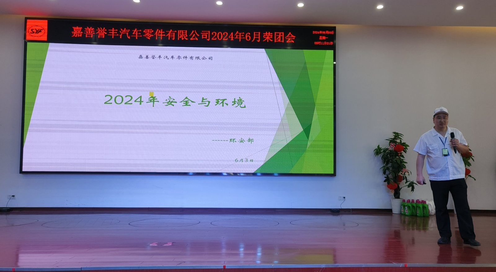 1717637898826256 主题1