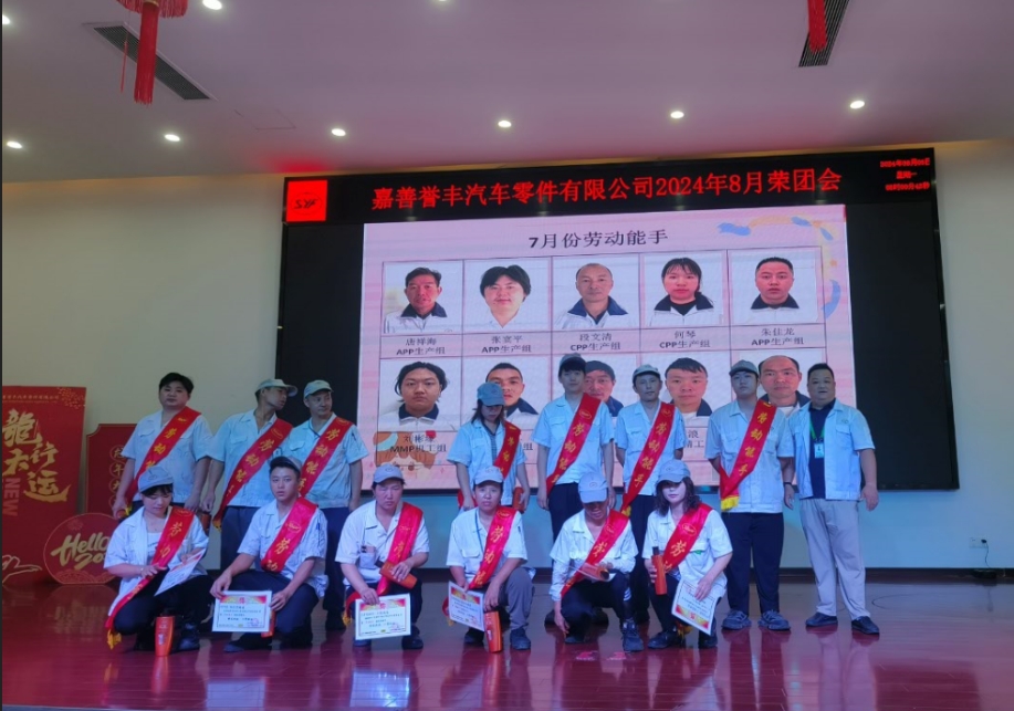 1723088744633374 微信截图_20240808114218