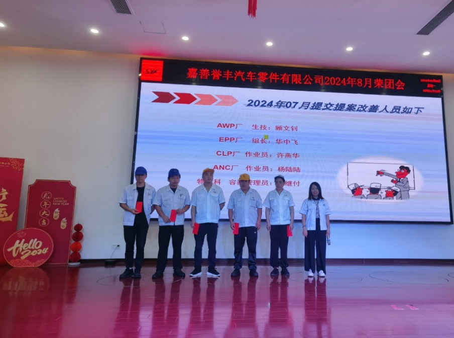 1723088745395994 微信截图_20240808114345