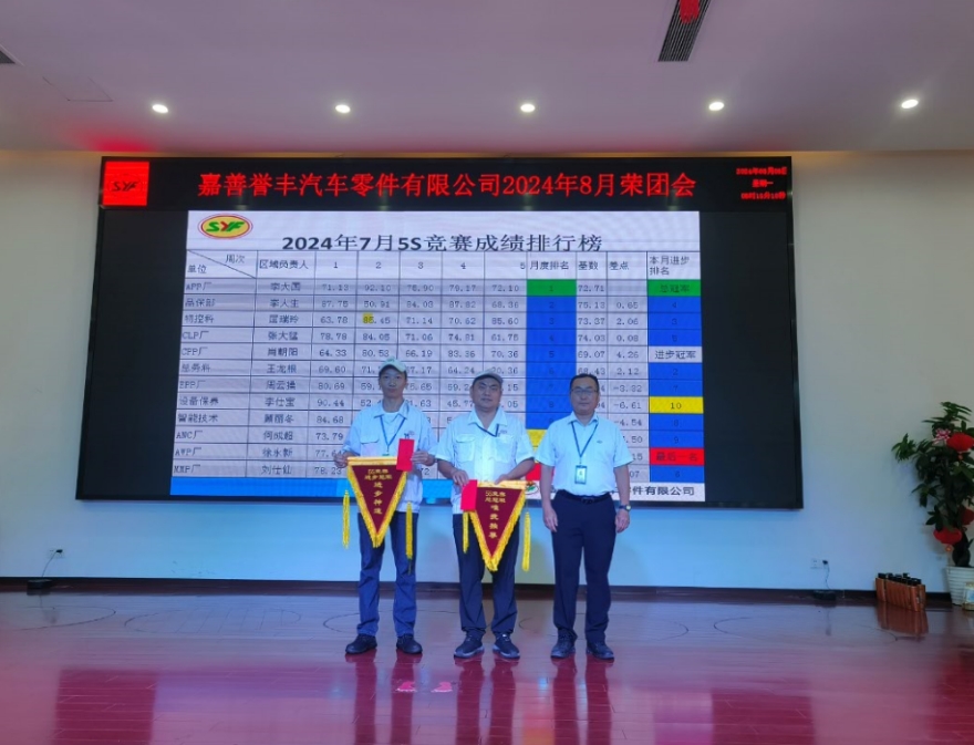 1723088746532308 微信截图_20240808114420
