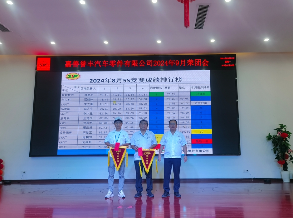 1725435603386474 微信截图_20240904153854