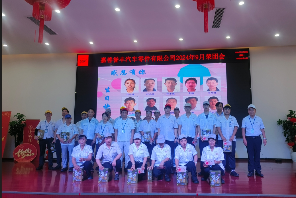 1725435603524788 微信截图_20240904153839