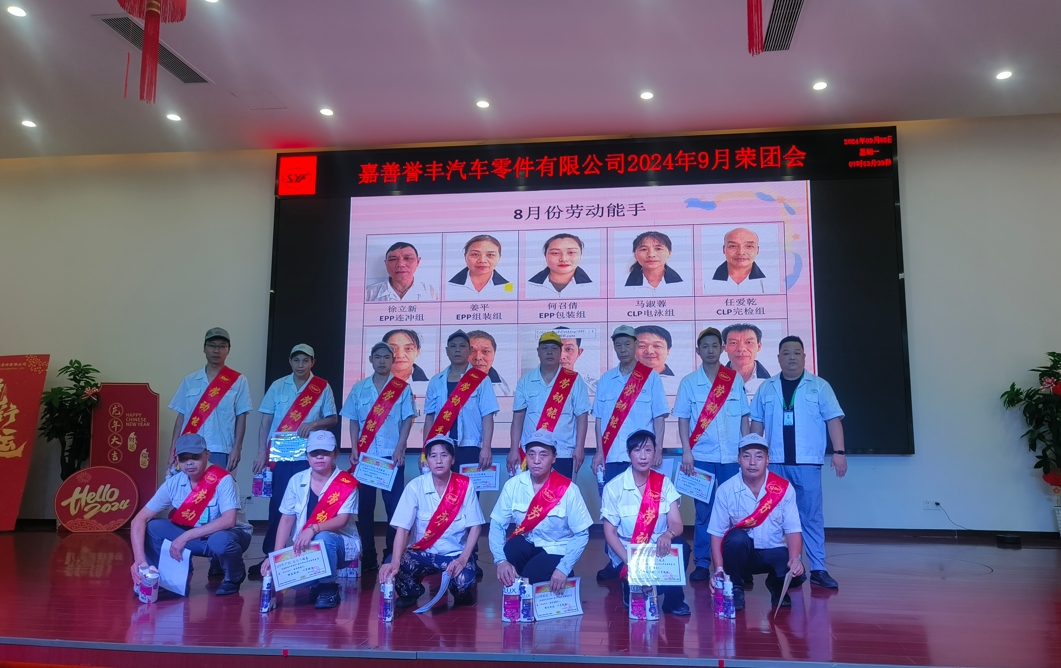 1725435603579135 微信截图_20240904153848