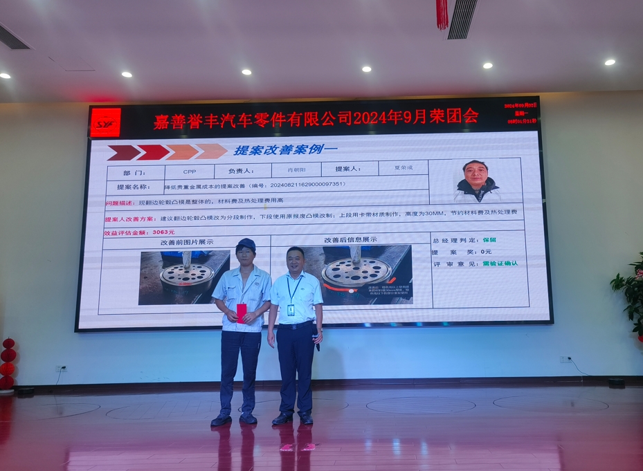 1725435604725069 微信截图_20240904153902