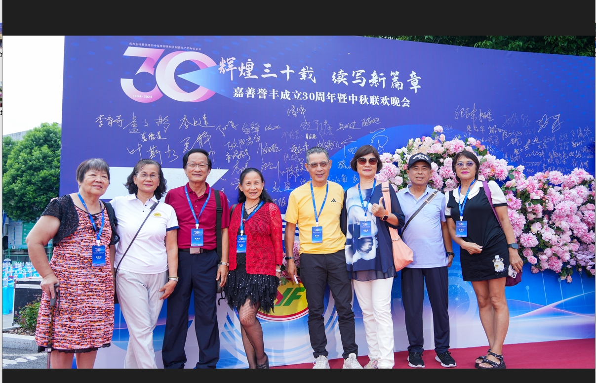1726817391409743 微信截图_20240920130305