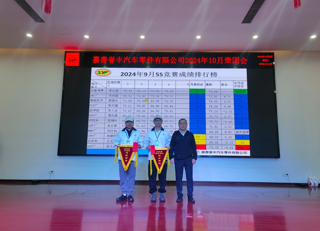 1728614183937118 微信截图_20241011102753