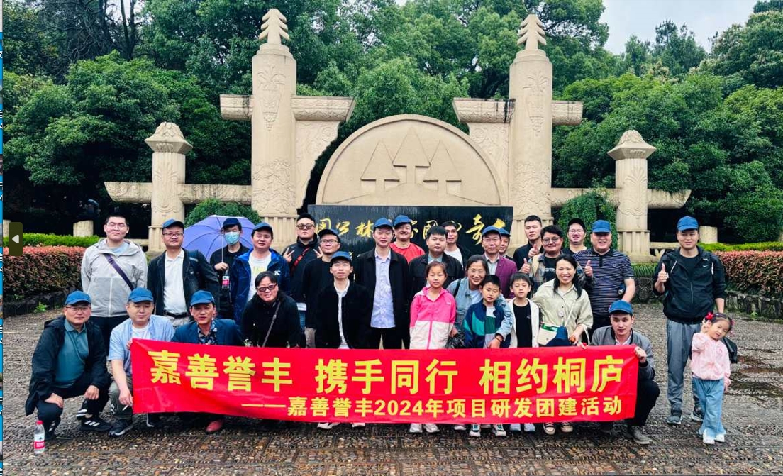 微信截图_20241022162814