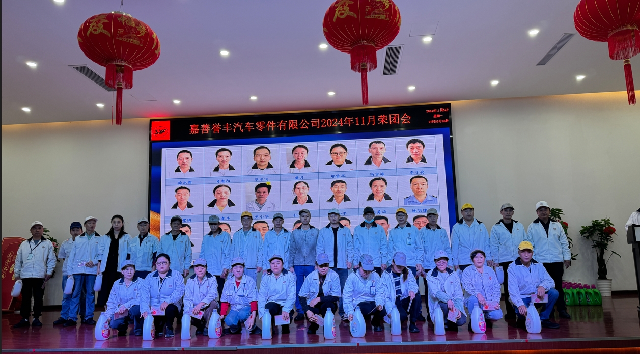 1730862237651711 微信截图_20241106091131