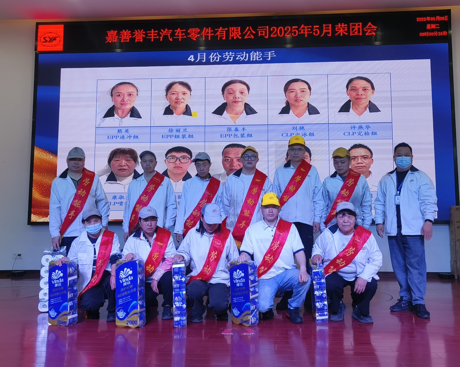 1747027712798789 劳动能手