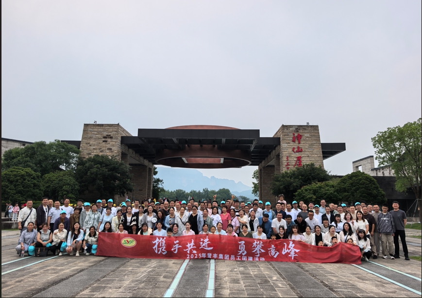 1748399591472657 微信截图_20250528103202