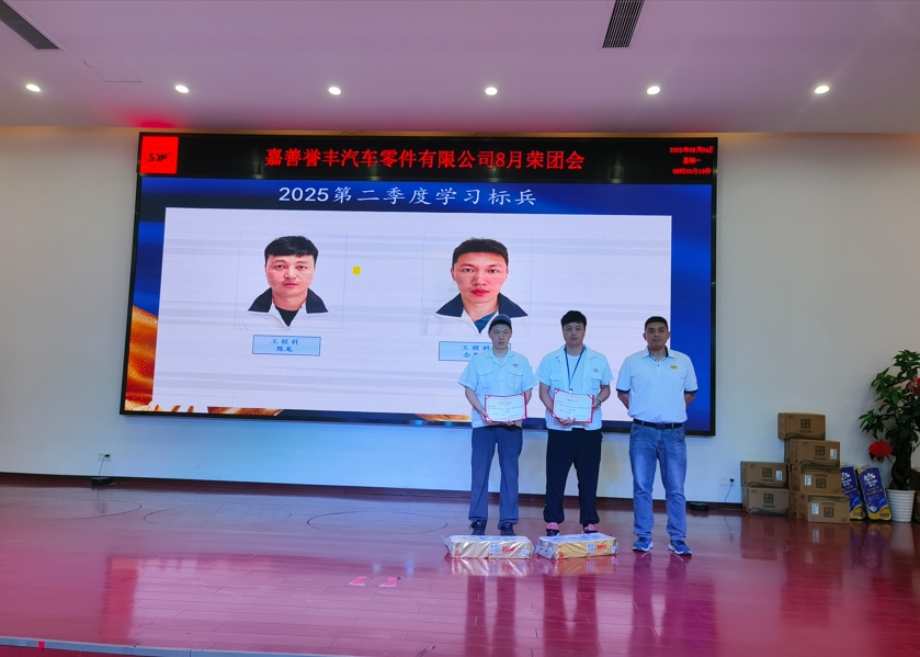 1754354187868191 培训2