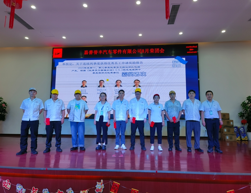 1754354514247439 微信截图_20250805083932